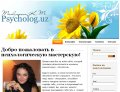 Открытие сайта